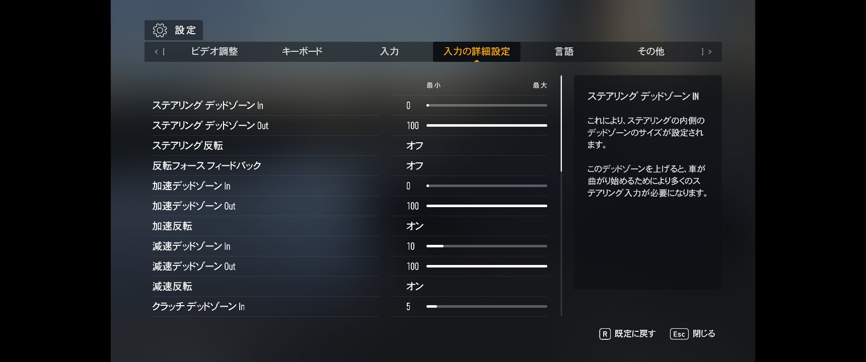 Forza Motorsport 2025_03_09 16_06_54.jpg