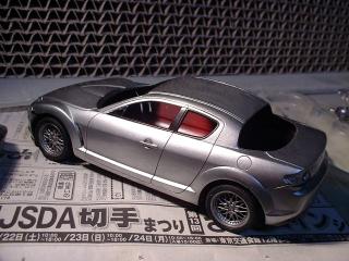dscf0337.jpg