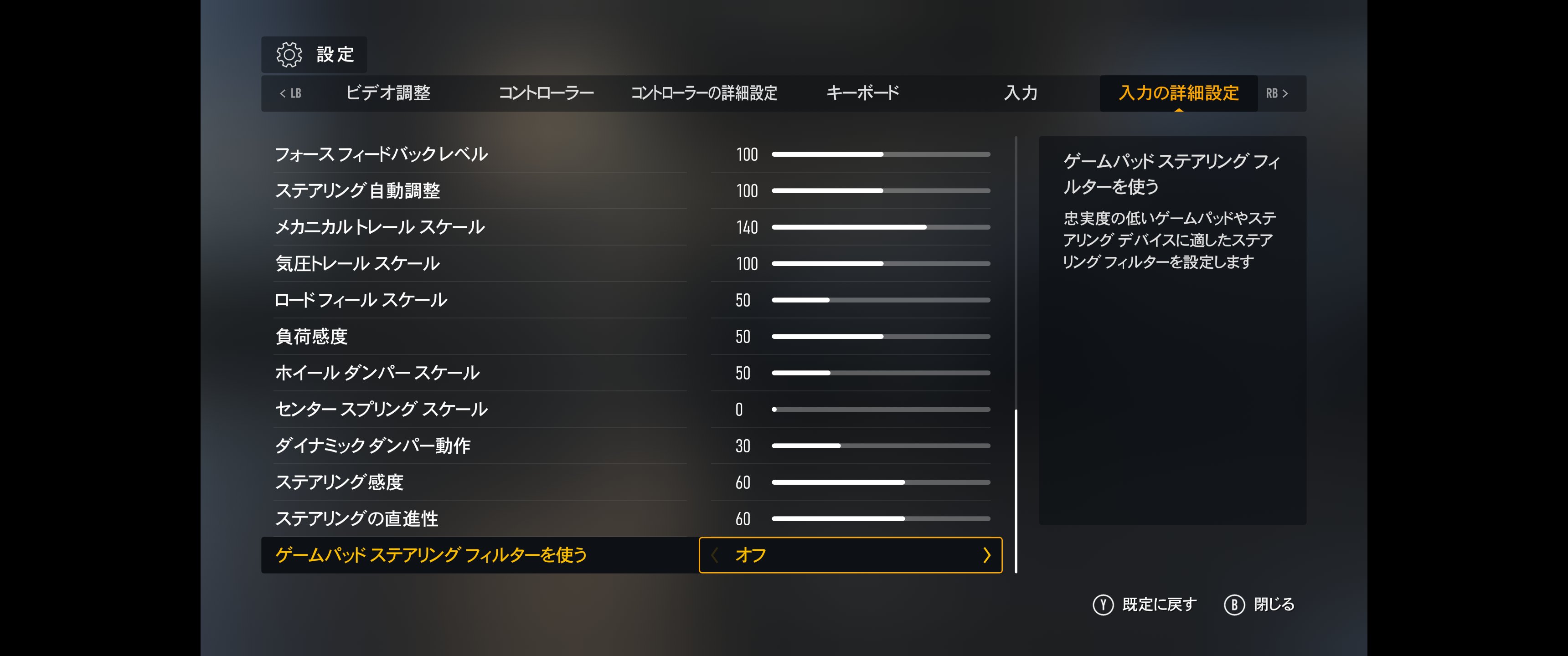 Forza Motorsport 2025_10_26 15_38_37.jpg Forza Motorsport 2025_10_26 15_38_37.jpg